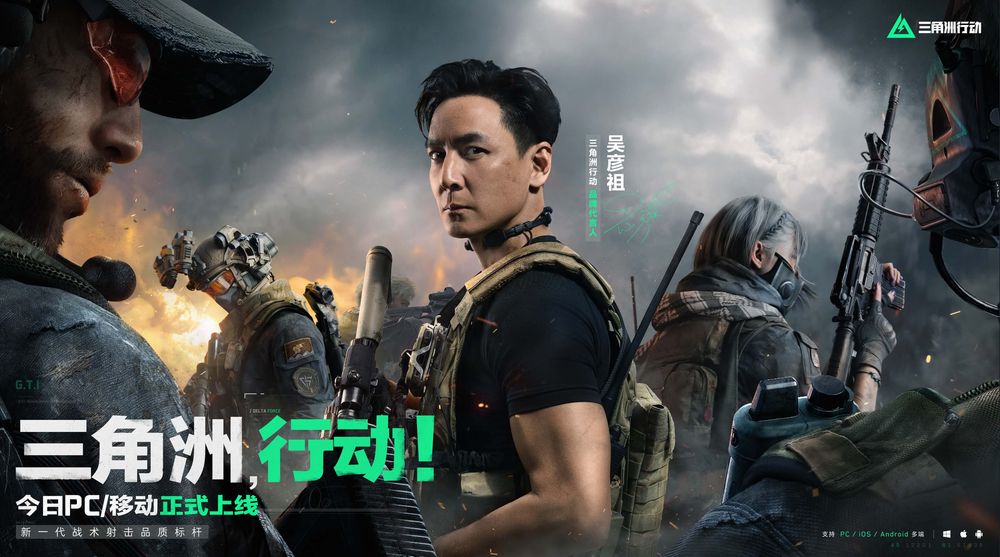 被曝与裁判 被曝与裁判