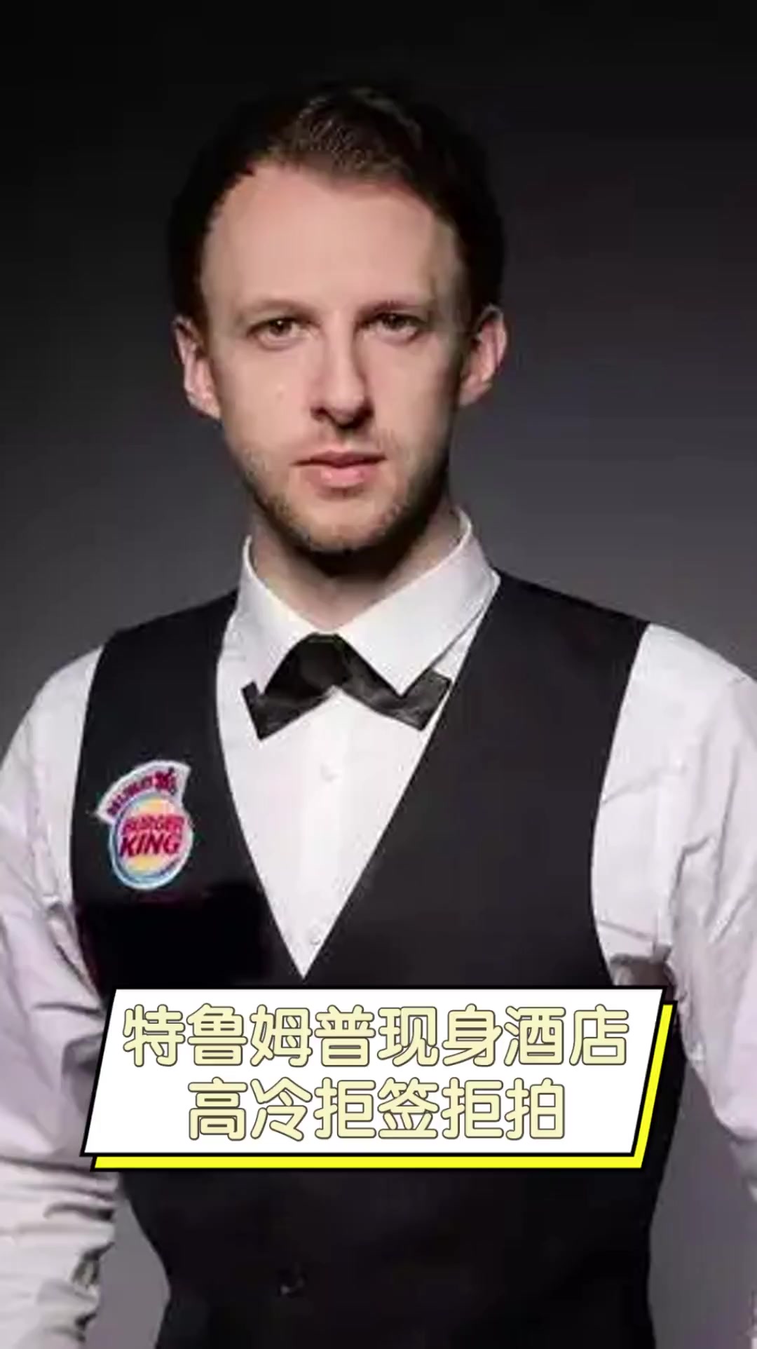 手进攻时保 手进攻时保