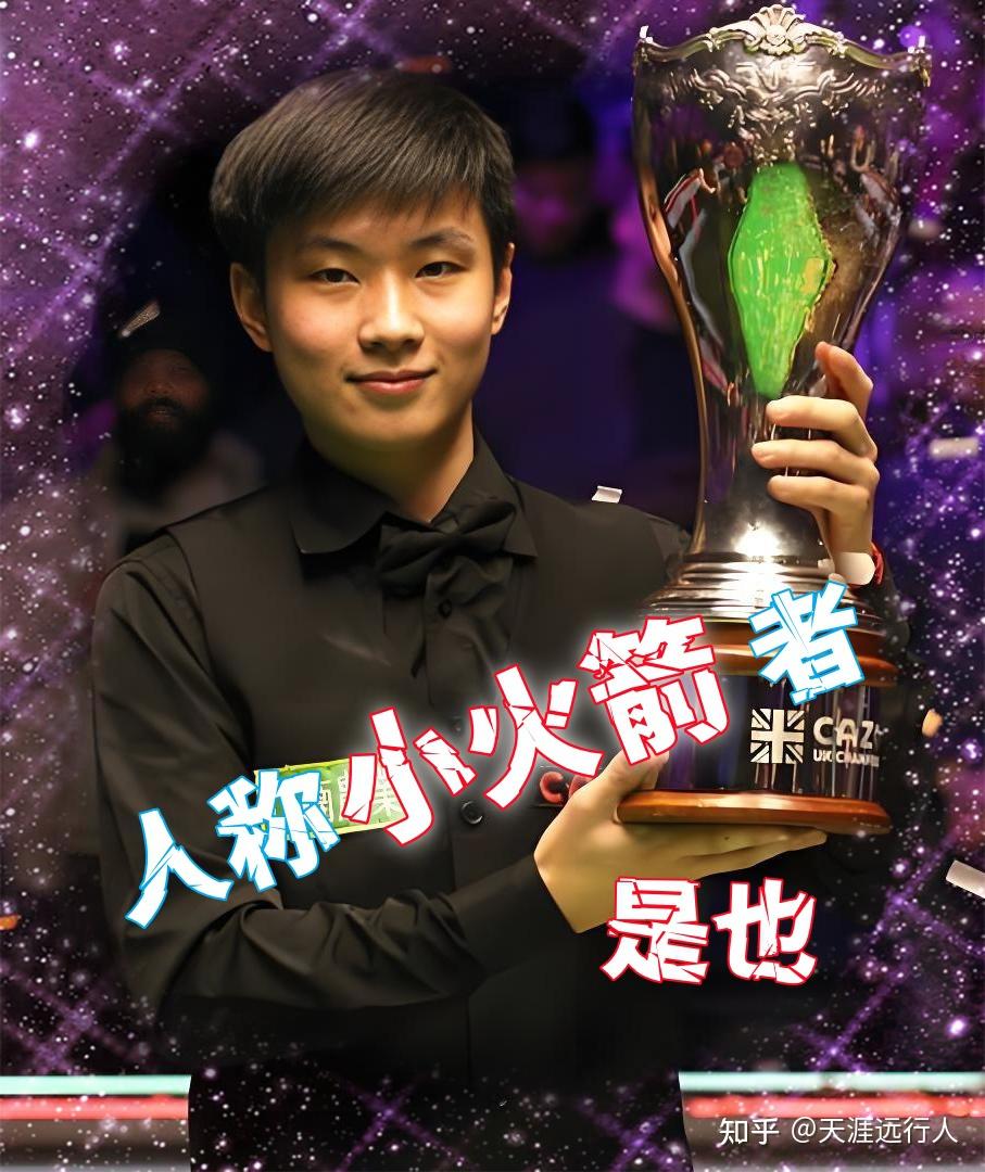 被罚下后 被罚下后