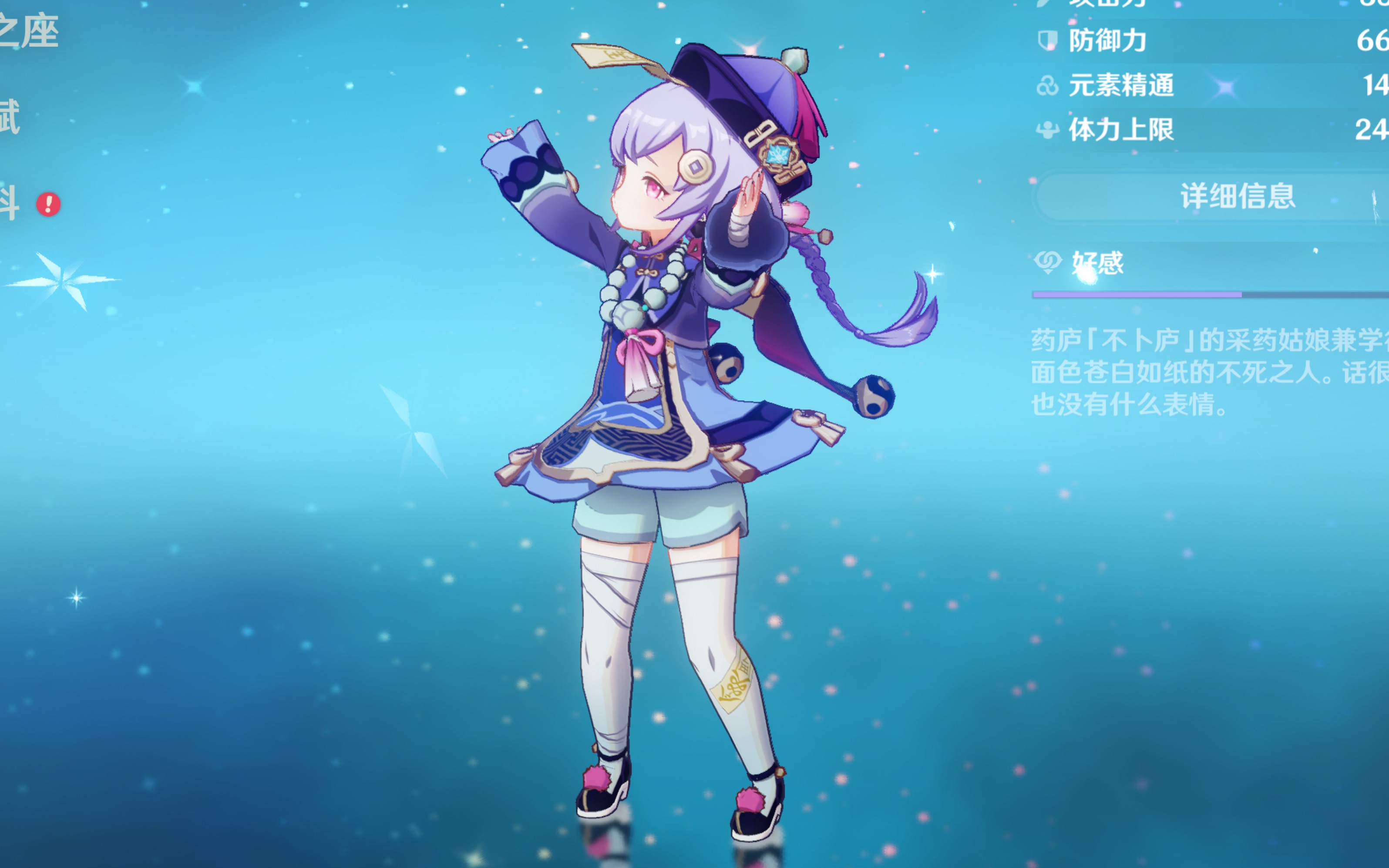 的表现来看 的表现来看